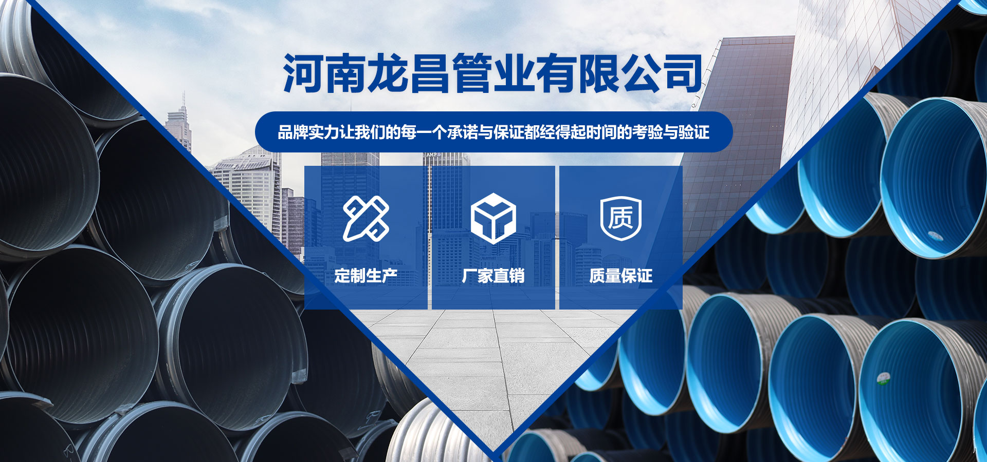 hdpe鋼帶增強波紋管,hdpe雙壁波紋管,mpp水蜜桃福利视频网,cpvc水蜜桃福利视频网,hdpe蜜桃视频色版APP,河南碳素波紋管,河南蜜桃视频在线观看视频,鄭州矽芯管,鄭州ppr蜜桃视频色版APP,河南pvc蜜桃视频色版APP