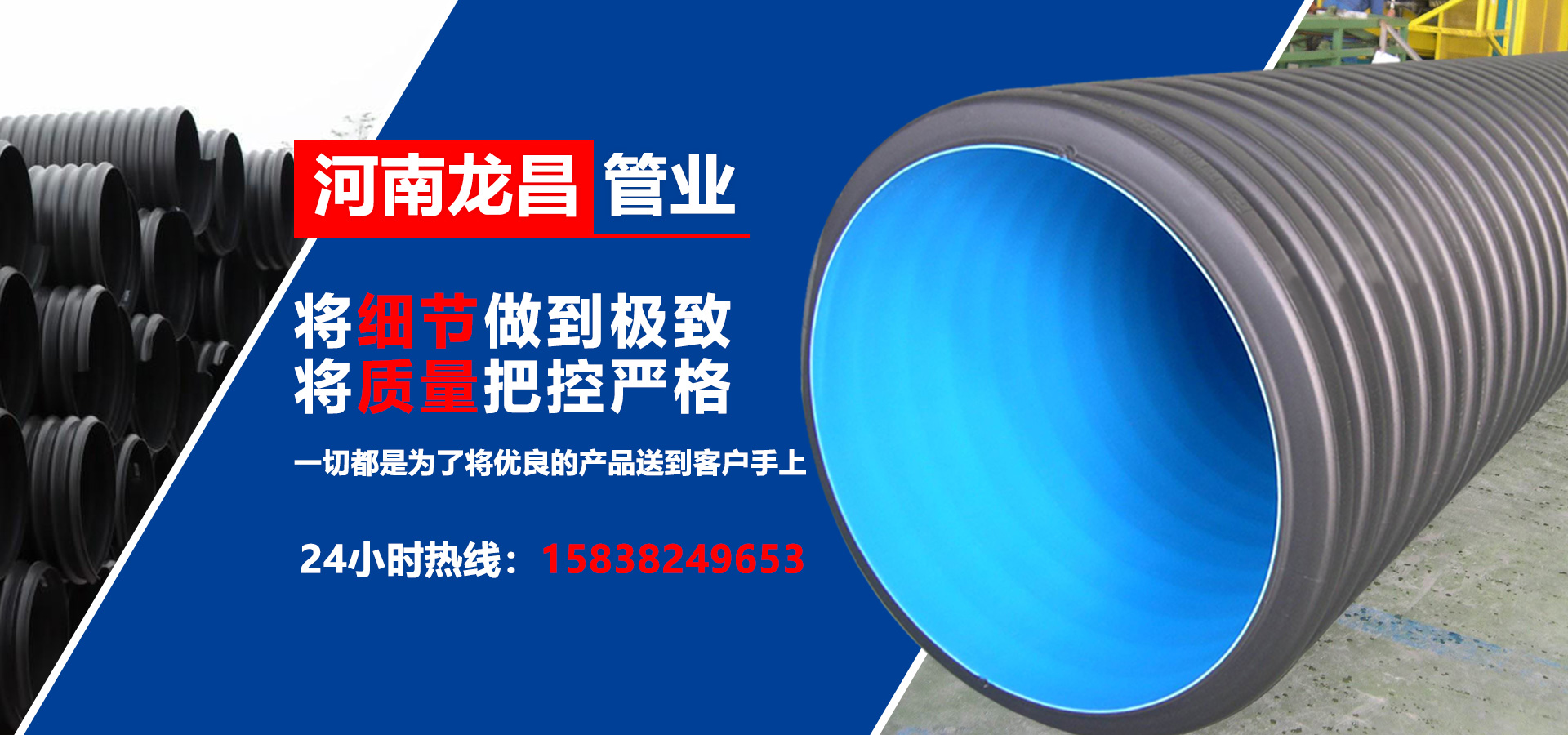 hdpe鋼帶增強波紋管,hdpe雙壁波紋管,mpp水蜜桃福利视频网,cpvc水蜜桃福利视频网,hdpe蜜桃视频色版APP,河南碳素波紋管,河南蜜桃视频在线观看视频,鄭州矽芯管,鄭州ppr蜜桃视频色版APP,河南pvc蜜桃视频色版APP